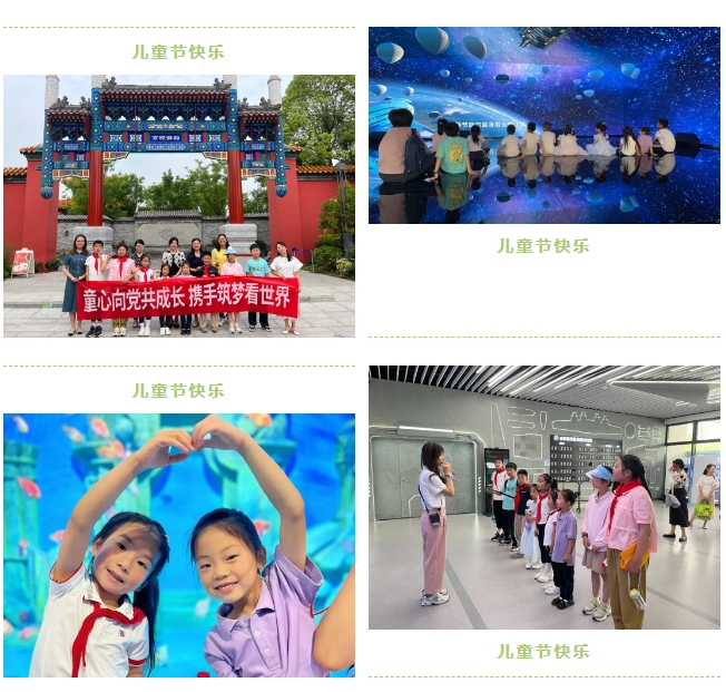 六安市霍山縣桃李河小學(xué)與合肥市第六十二中學(xué)共筑夢(mèng)想，研學(xué)交流啟新篇